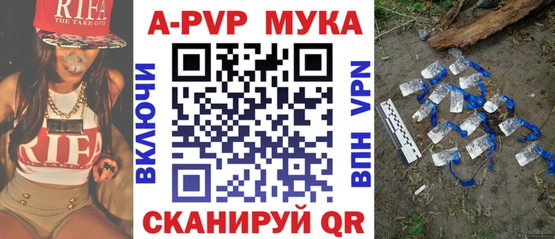 Наркошоп купить ГАШ Альфа ПВП МЕФ Конопля Лобня