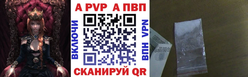 Купить  Лобня  A-PVP кристаллы 