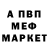 Alpha-PVP СК КРИС Vit Mit