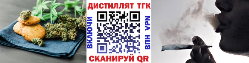 Купить закладки  Лобня  Еда ТГК конопля 