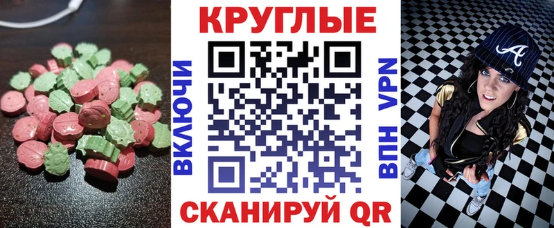 ЭКСТАЗИ Cube  Купить где  Лобня 