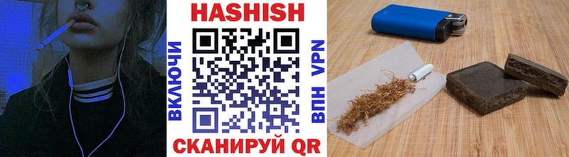 Купить закладки  Лобня  Гашиш индика сатива 