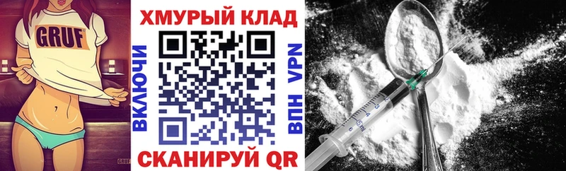 Героин афганец  Купить закладки  Лобня 