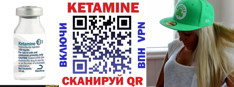 Купить закладки  Лобня  Кетамин ketamine 