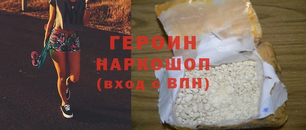 MDMA Горнозаводск