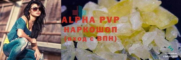 MDMA Горнозаводск