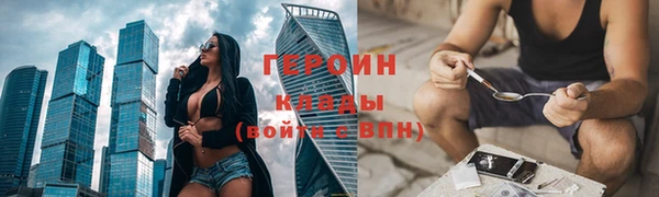 MDMA Горнозаводск
