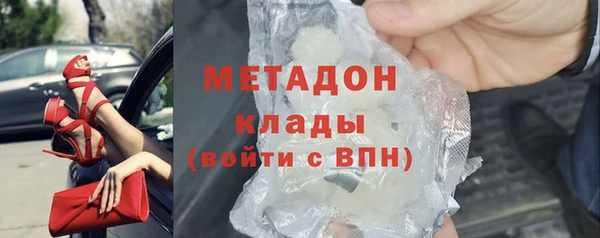 MDMA Горнозаводск