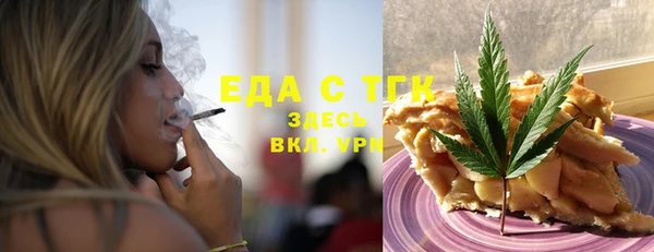 MDMA Горнозаводск