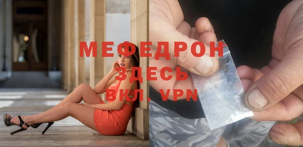 MDMA Горнозаводск