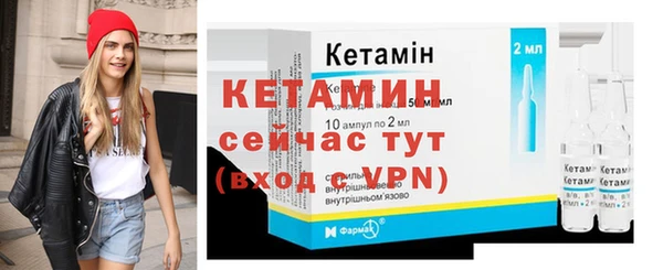 стафф Вяземский