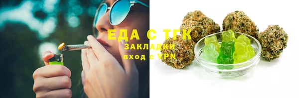 MDMA Горнозаводск