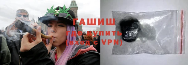 MDMA Горнозаводск