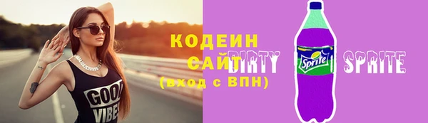 MDMA Горнозаводск