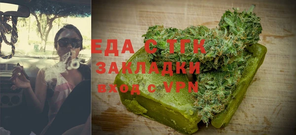 прущие грибы Горно-Алтайск