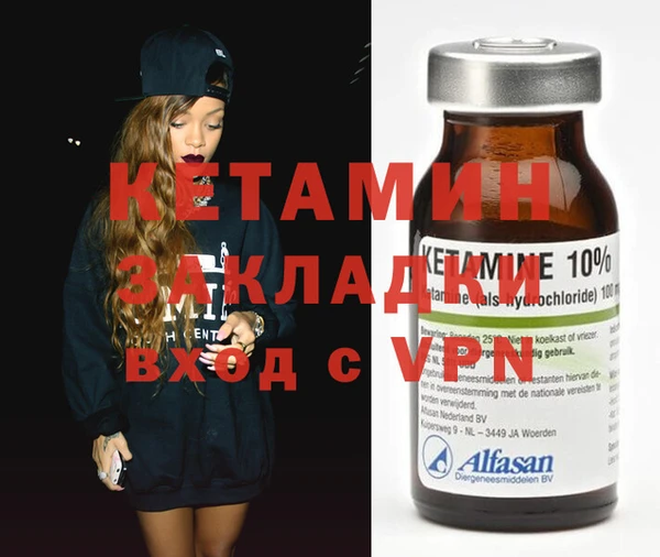 MDMA Горнозаводск