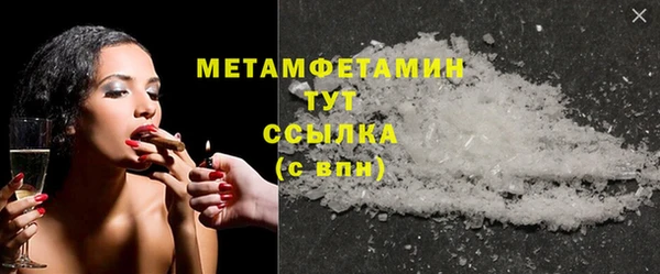 MDMA Горнозаводск