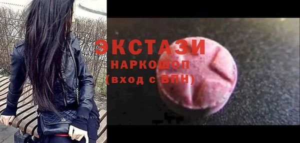 прущие грибы Горно-Алтайск