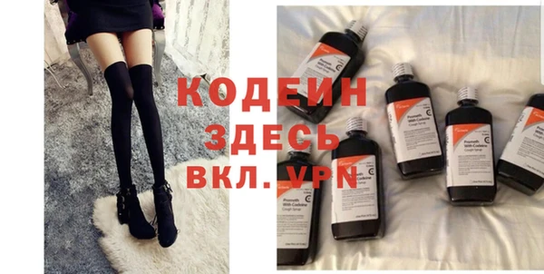 MDMA Горнозаводск