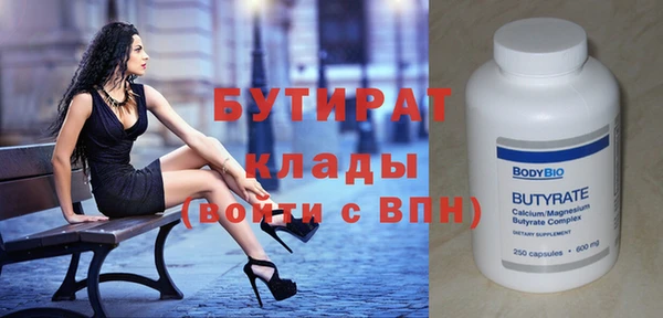 MDMA Горнозаводск