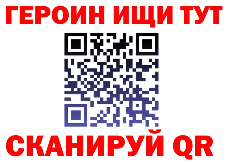 COCAIN VHQ сайт площадка МЕГА Лобня