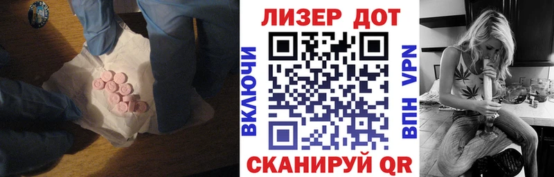 ЛСД экстази кислота  Купить закладки  Лобня 