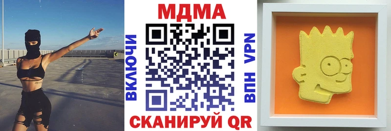 MDMA Molly  Купить  Лобня 