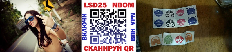 Купить где  Лобня  Наркотические марки 1500мкг 