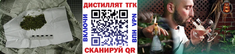 ТГК Wax Лобня