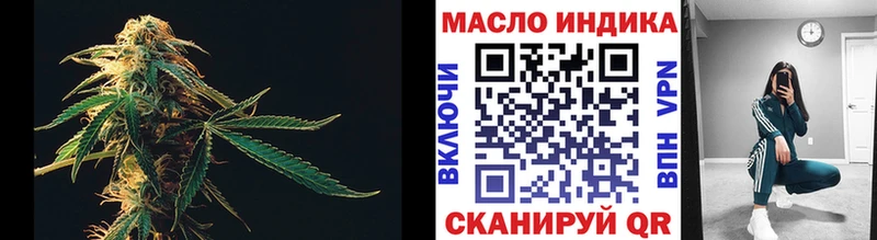 Дистиллят ТГК Wax  Купить закладки  Лобня 