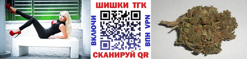 Канабис VHQ  Купить  Лобня 